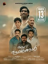 Aaru Aanugal