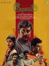 Agnyathavasi