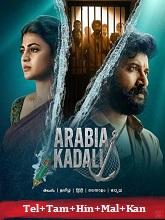 Arabia Kadali Season 1