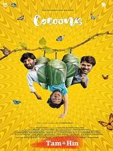 Cocoons