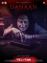 Dahaan