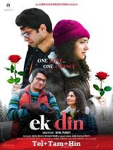 Ek Din
