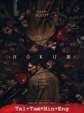 Hokum