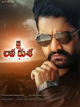 Jai Lava Kusa