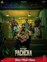 Mango Pachcha