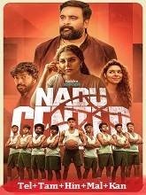 Nadu Center