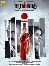 S.Saraswathi