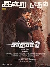 Sardar 2