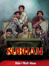 Subham
