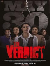 The Verdict