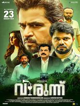 Virunnu