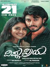 Vishnu Priya